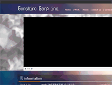Tablet Screenshot of g-garp.com